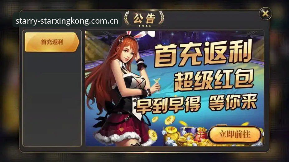星空官网平台竞猜功能安卓版使用指南——从注册到实战的完整攻略