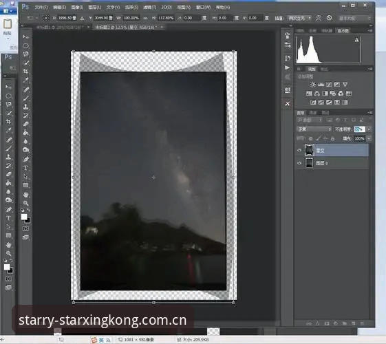 星空官网平台使用教程：从注册登录到竞猜操作的完整指南